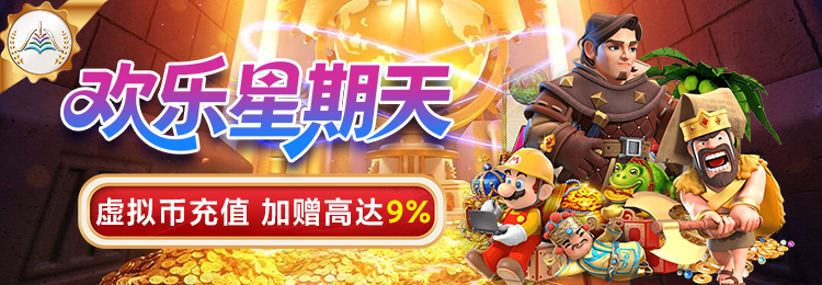 畅游虚拟世界的开·云登录入口入口地址